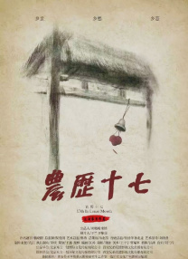 亚洲国产精品电影在线观看