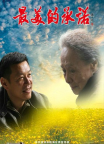 国产欧美一区二区三区免费