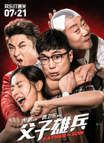 成人伊人网