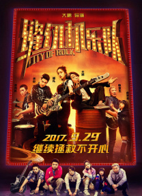 jxx登录网页打开