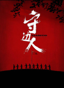 隐秘的发现