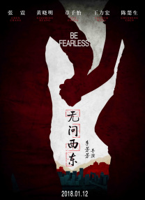 伊人蕉久影院
