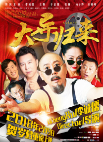 台湾中文佬