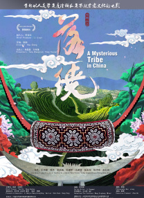 亚洲精品区一区二区三区四