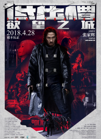 三级大全