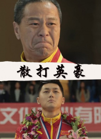 亚洲欧美日韩在线中文字幕
