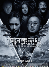 激情91