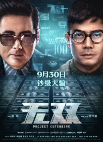 激情综合网五月天