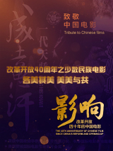 肉蒲团之玉女心经