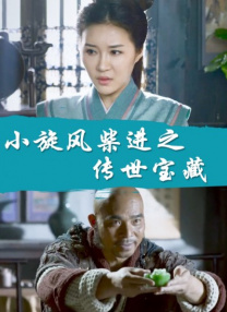 国产三级小视频