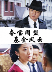呦呦精品