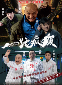 我妻子的弟子们