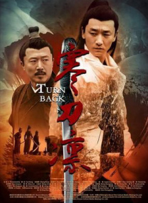 图书馆被痴汉强行侵犯电影