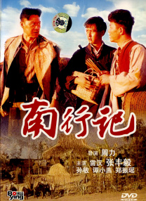 色一本