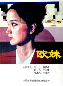 国产第一色