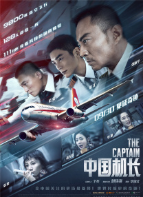 国产精品一区二区午夜嘿嘿嘿小说