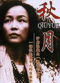 什么都做的兴奋女