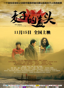 久草中文在线视频