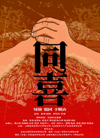 国产亚洲精品自在线观看