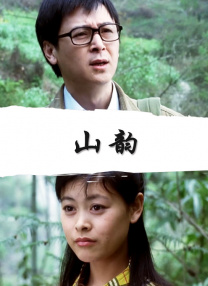 国产婷婷色