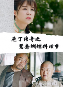 和女演员同居