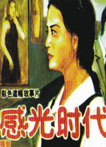 国产高清视频在线