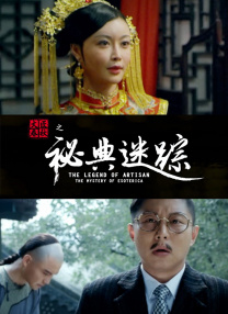 激情航班h版在线观看