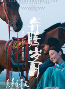 理论片下载