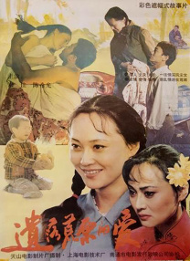 美女直播露胸