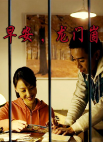jinricp女团节目在线观看