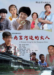 国产精品免费av一区二区