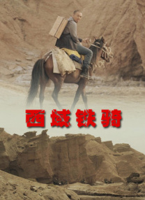 内裤飞走了