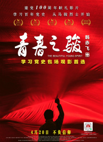 桥矿影视超棒体验第11集