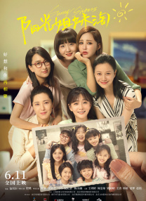 免费看精品黄线在线观看
