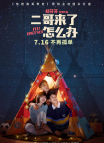 黑喵游妮