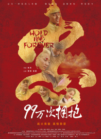 裸绞什么意思