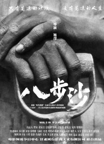 婷婷综合影院