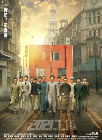 亲家小姐2