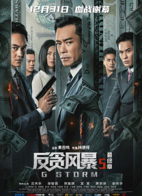 在醉中叫我