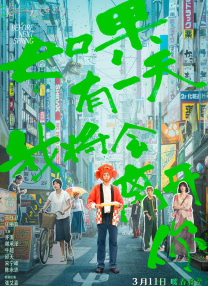 公交车坐最后一排c我