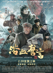 痴汉电车的淫乱路线