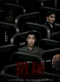 一区二区三区成人在线视频