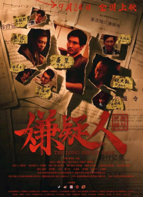 精品一区二区三区高清免费不卡