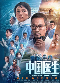 国产精品原创永久在线观看