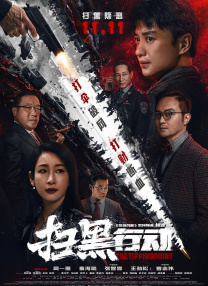 在线播放69热精品视频