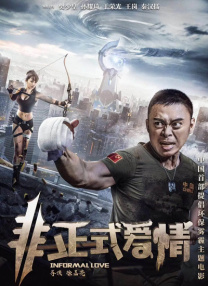 套路直播回放如何免费观看