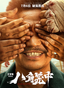 体育生吊大h爽文