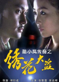 欧美乱大交做爰xxxⅹ性