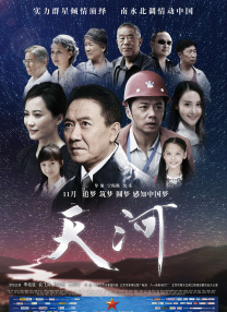 电锯惊魂7在线高清免费观看