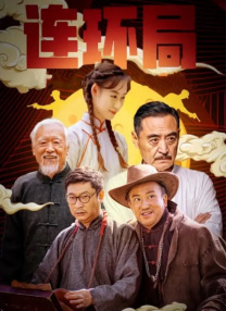嗯啊不要在线观看